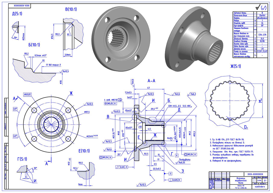 Định dạng file vector